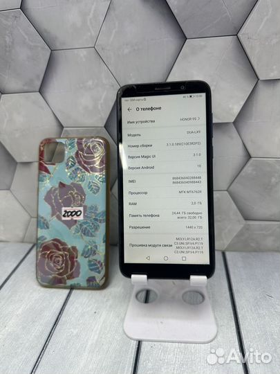HONOR 9S, 2/32 ГБ