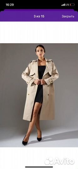 Плащ тренч 46