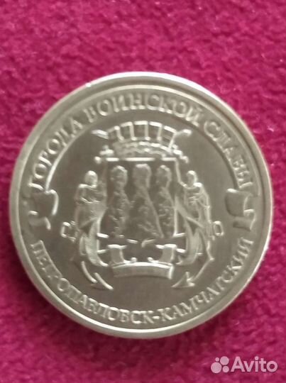 Города Воинской Славы