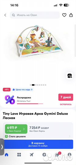 Детский игровой развивающий коврик Tiny love