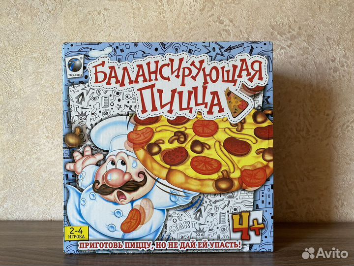 Балансирующая пицца