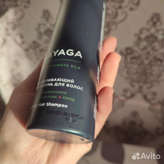 Шампунь estel Babayaga