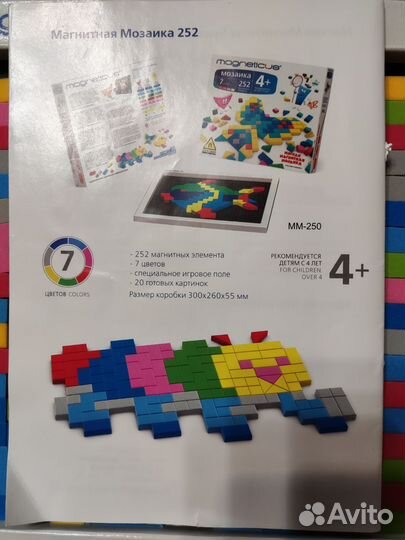 Магнитная мозаика Magneticus Рождество