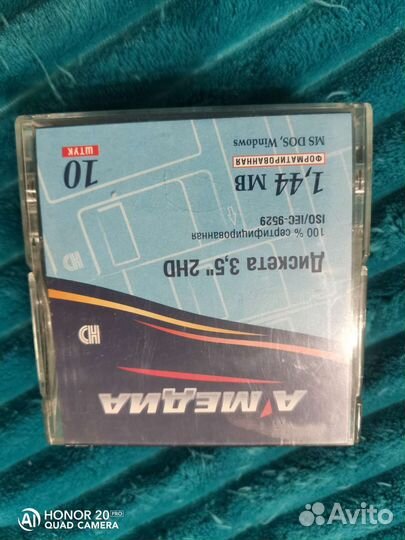 Дискеты 3.5 8шт