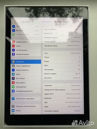 iPad Air 2 128gb + cellular Space Gray