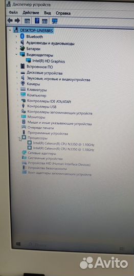 Ноутбук Acer N3350/4гб/500гб FullHD