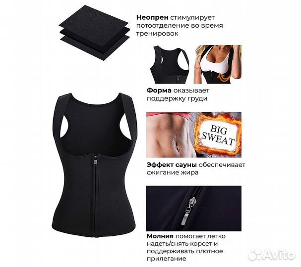 Корсет для похудения CleverCare, женский, размер x