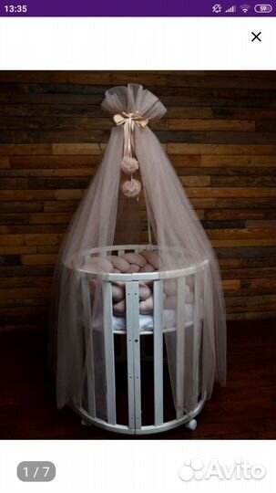 Балдахин и держатель