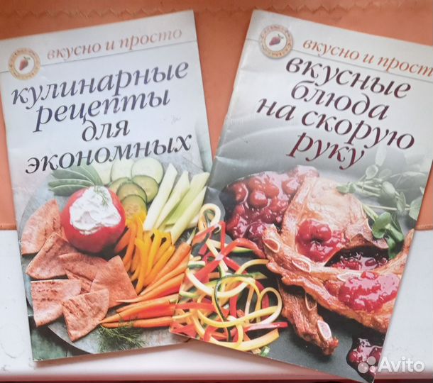 Книги кулинарные и о здоровье