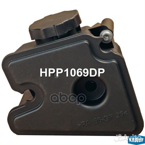Бачок гур/эгур HPP1069DP Krauf
