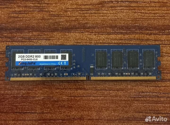 Оперативная память DDR2 2GB для пк