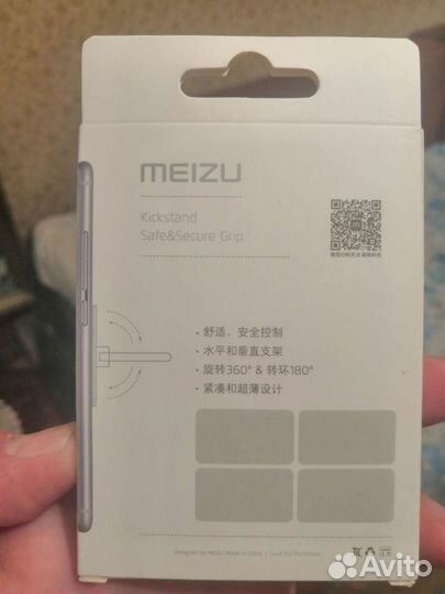 Кольцо - держатель Meizu новый для телефона