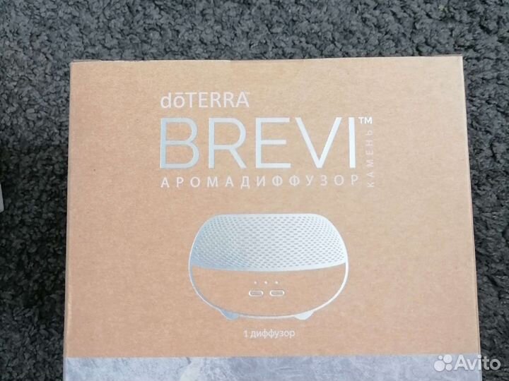 Диффузор дотерра новый