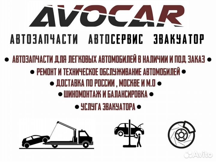 Прокладка помпы водяного насоса KIA Optima 18-20