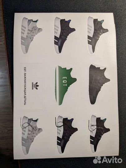 Наклейки adidas, reebok официальные, стикеры