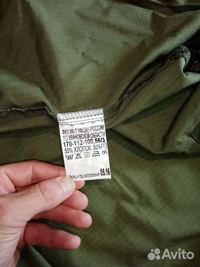 Военная форма