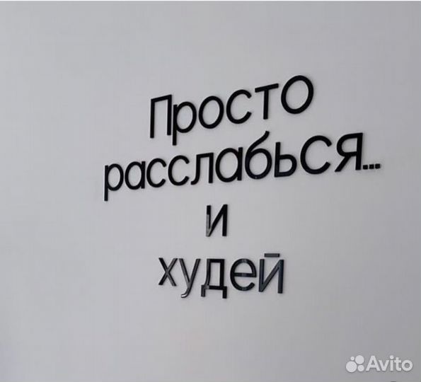 LPG массаж