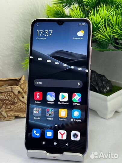 Xiaomi Redmi 9C (NFC), 4/128 ГБ