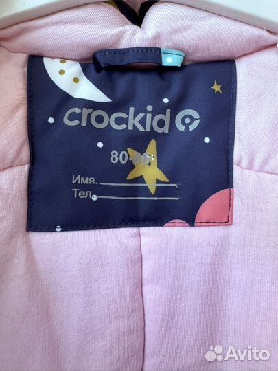 Комбинезон crockid зимний