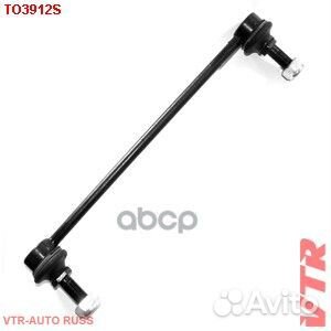 Тяга стабилизатора перед прав/лев toyota camry