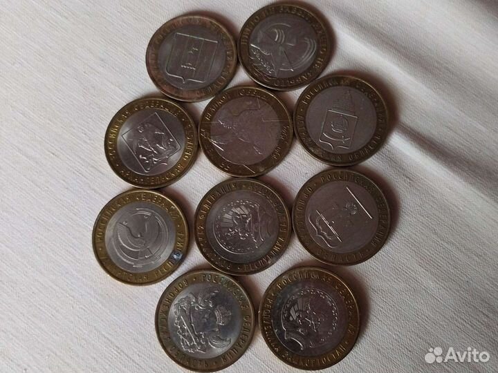 Монеты бм десятирублевые с патиной