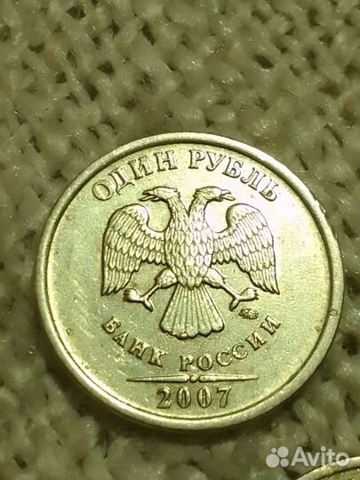 Монета 1997, 98г