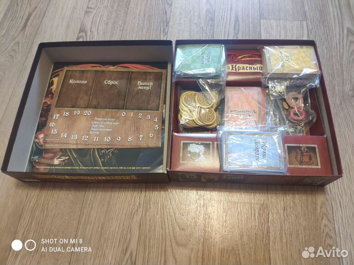 Настольная игра Таверна Красный дракон с допом