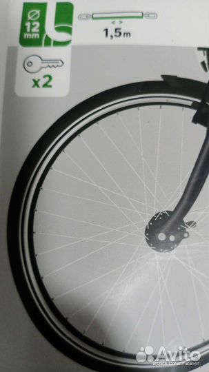 Для велосипеда противоугонная