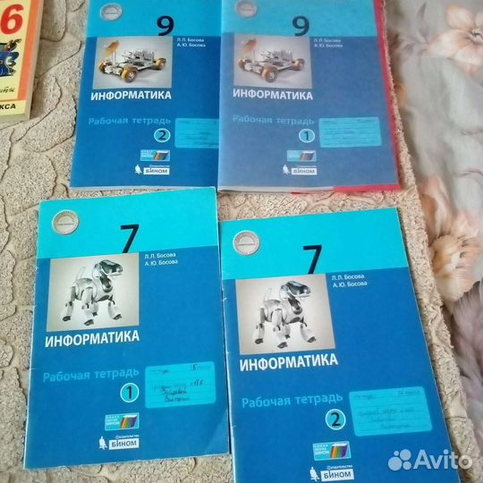 Учебники 7-9 класс