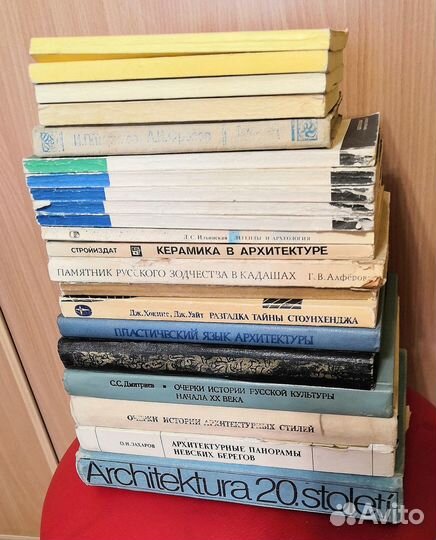 Книги (фантастика)