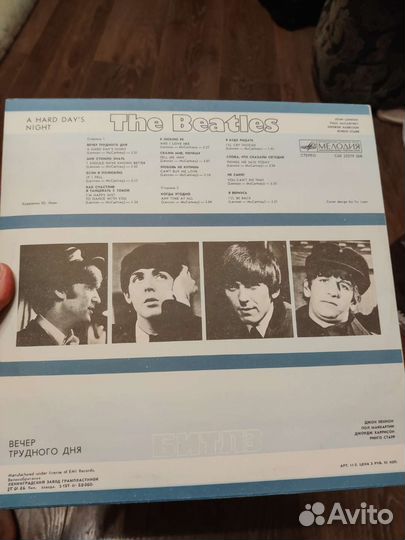 Виниловая пластинка the beatles