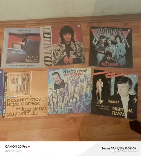 Виниловые пластинки