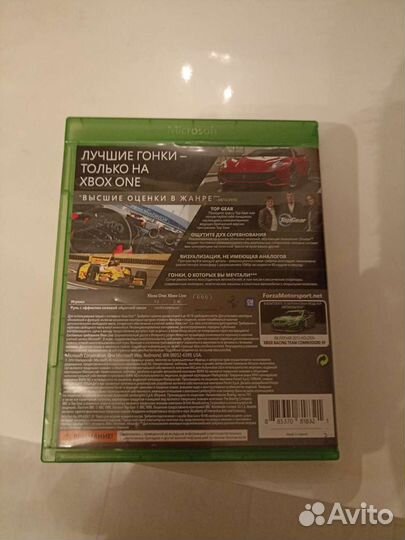 Обменяю диск Xbox one