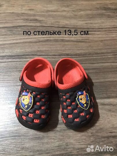 Обувь детская