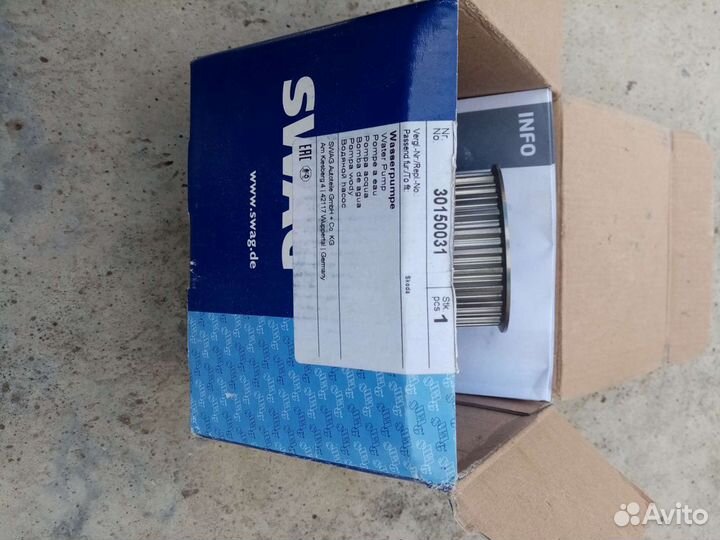 Запчасти на шкоду фабия 1.4