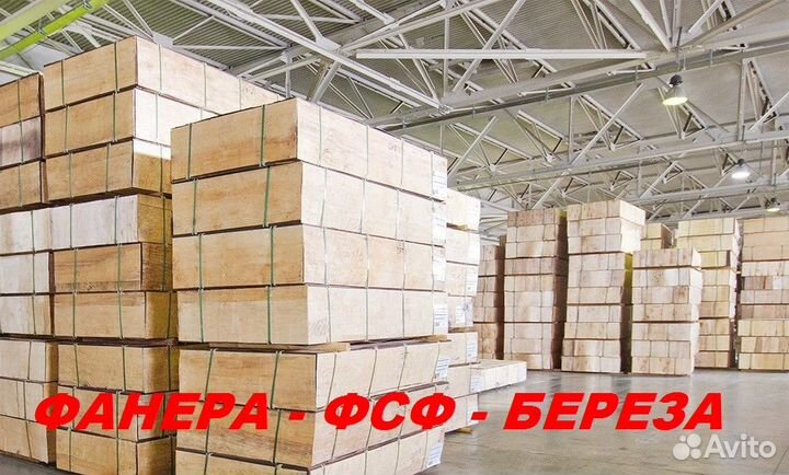 Фсф