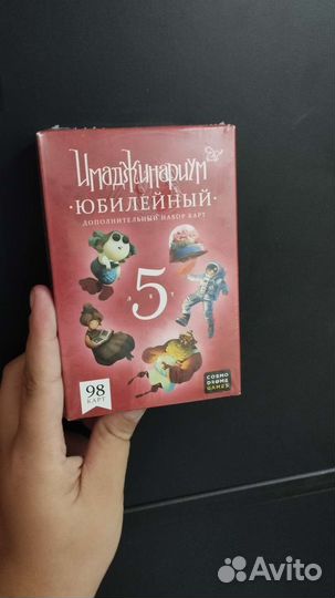 Игральные карты