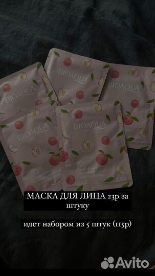 Корейская косметика маски для лица патчи для губ