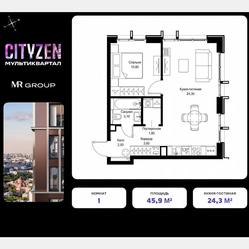 1-к. квартира, 45,9 м², 12/15 эт.
