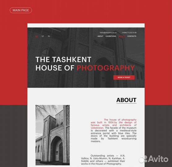 Web и графический дизайн, иллюстрация