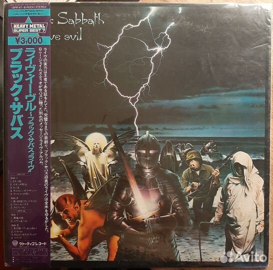 Black Sabbath /live evil 2LP /1983 vertigo /japan