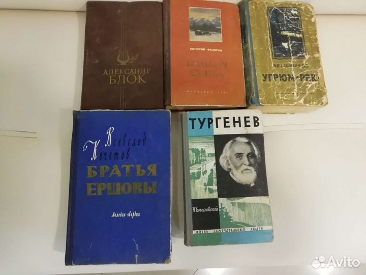 Книги времен СССР