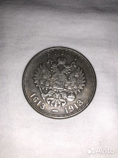 Серебряные монеты Царские(1 рубль) в ассортименте