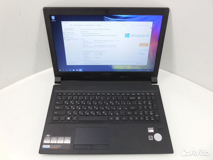 Экран для ноутбука Lenovo B50-45 15.6 30pin slim