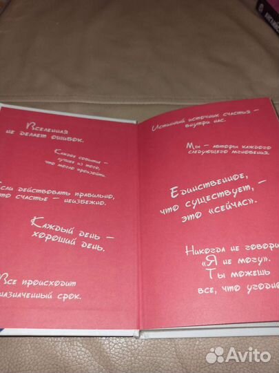 Учебные пособия И психология