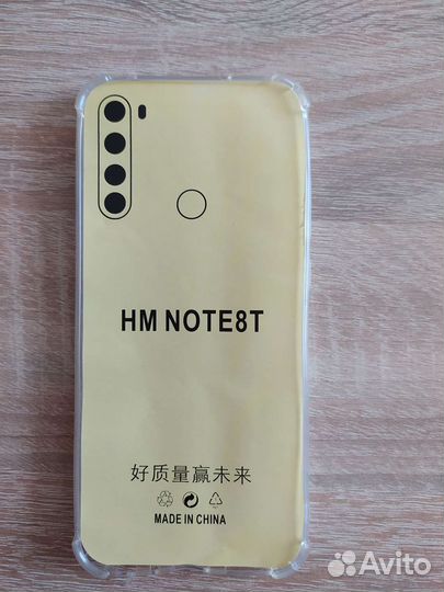 Силиконовый чехол для Xiaomi Redmi Note 8T