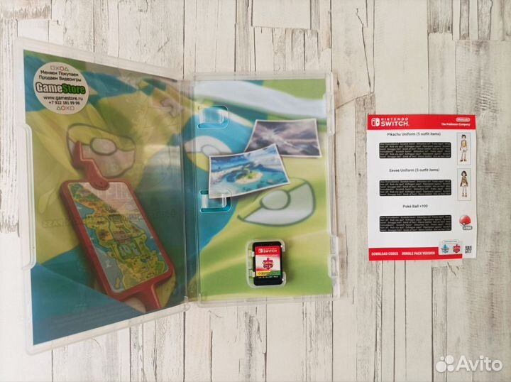 Pokemon shield expansion pass switch