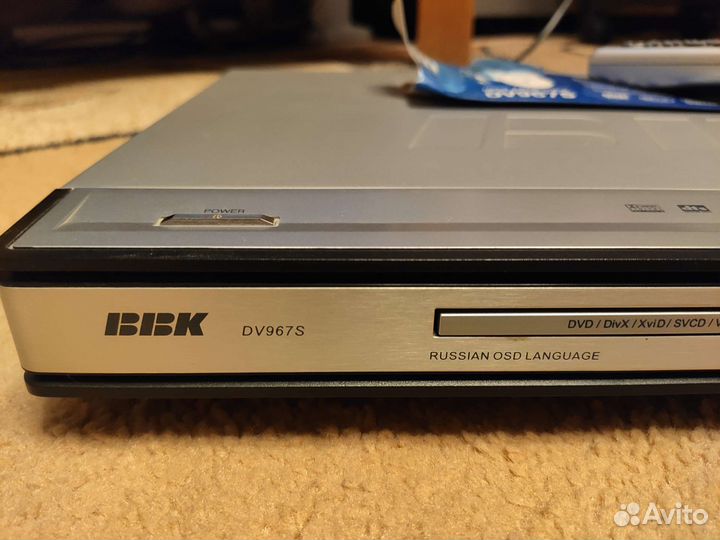 Dvd плеер BBK DV967S