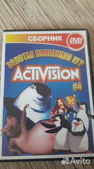 Компьютерные игры - диски