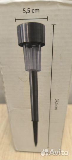 Солнечная лампа